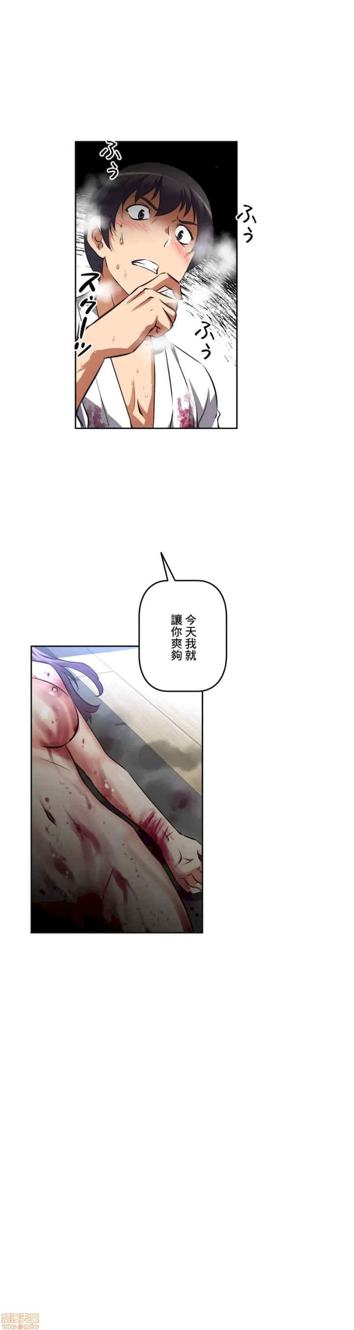 性爱转生!三途川的女孩们