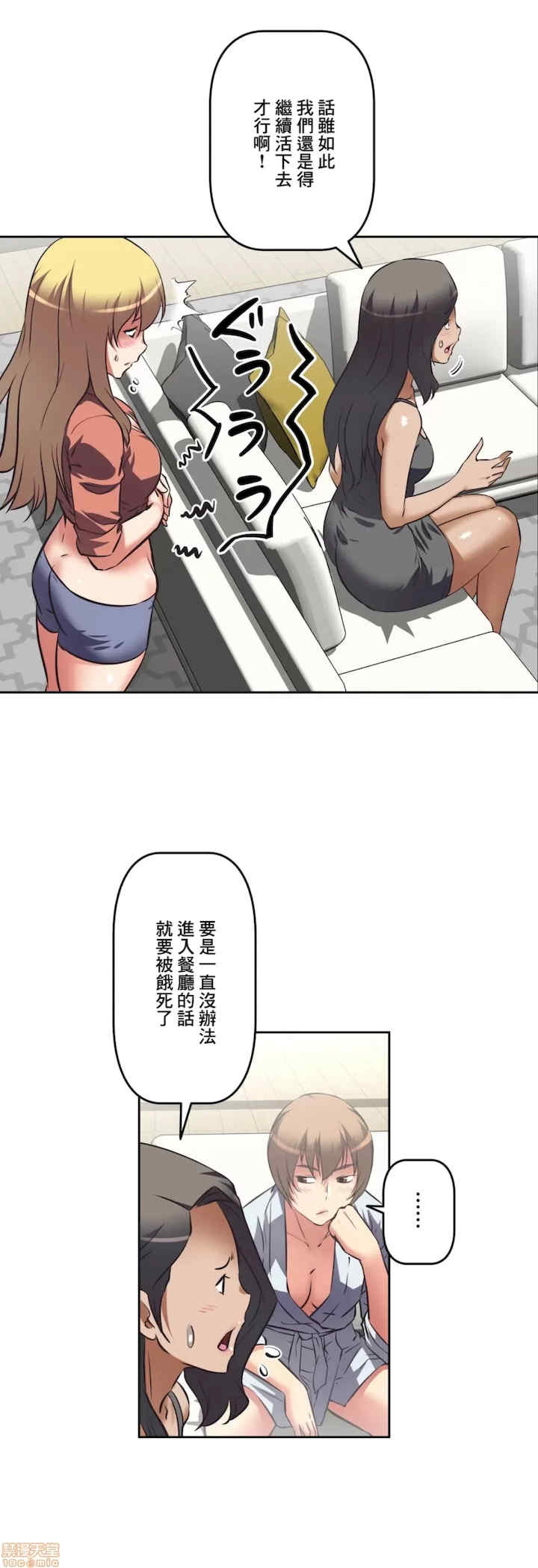 性爱转生!三途川的女孩们