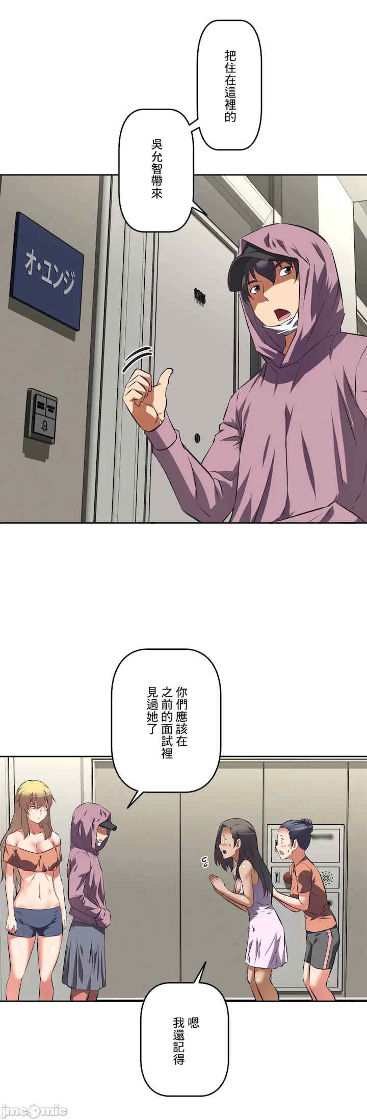 性爱转生!三途川的女孩们