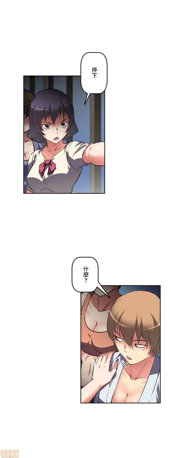 性爱转生!三途川的女孩们