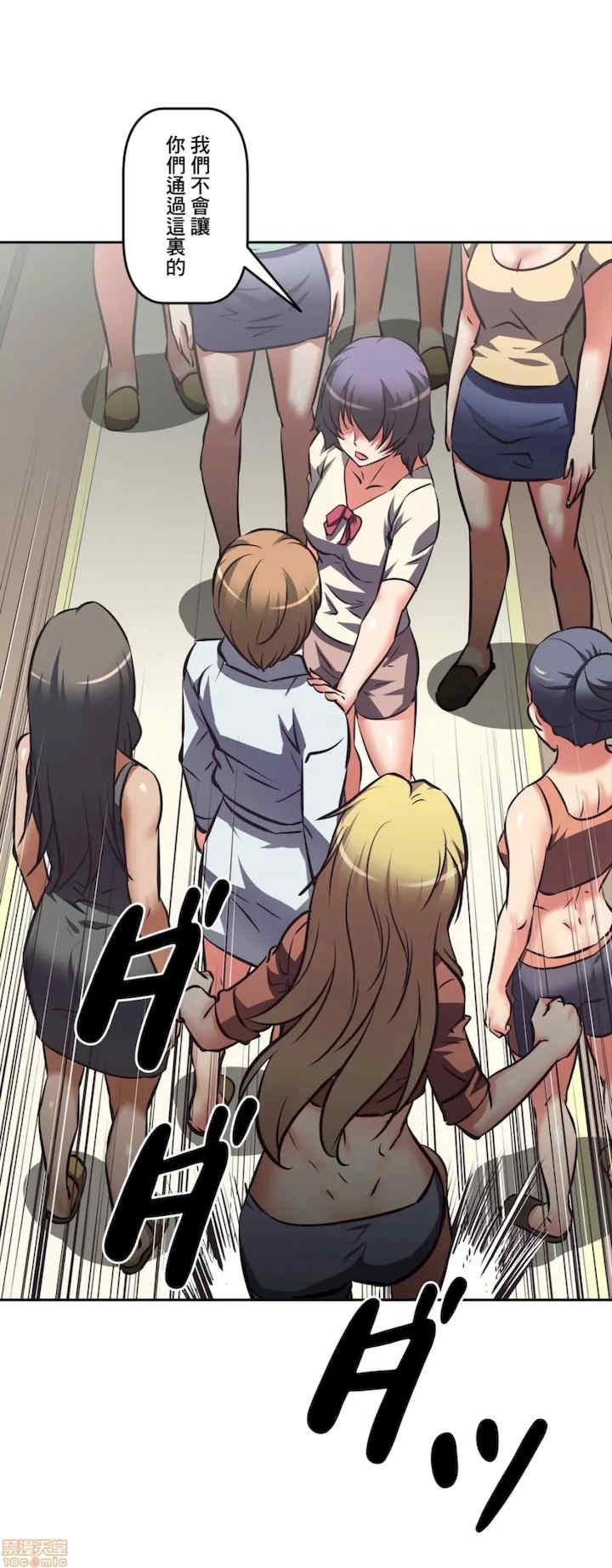 性爱转生!三途川的女孩们