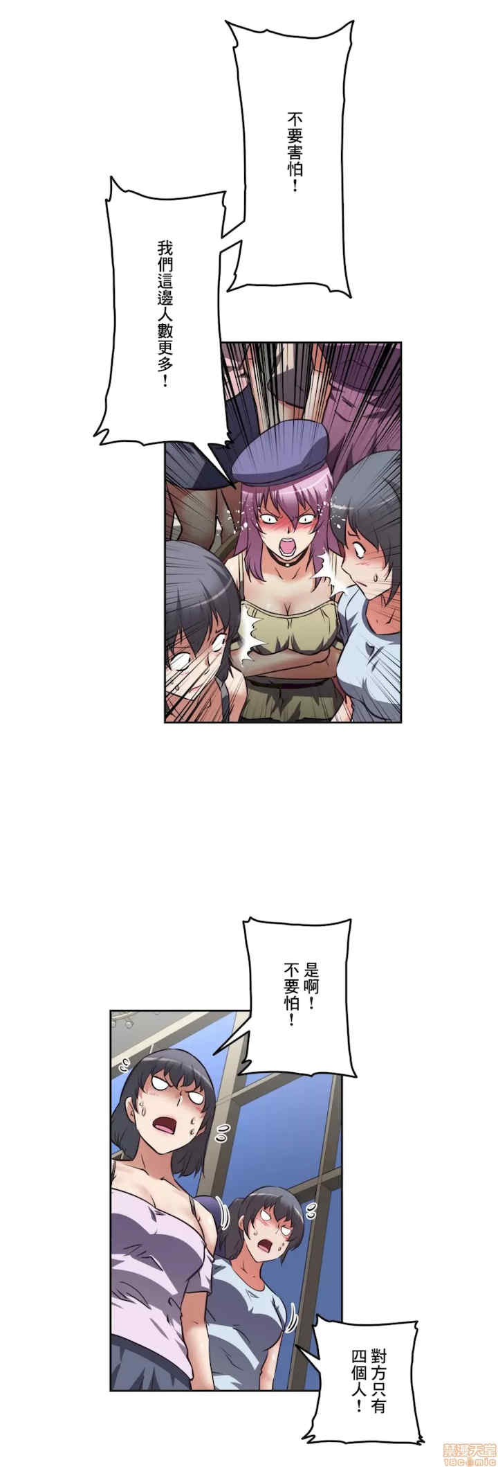 性爱转生!三途川的女孩们