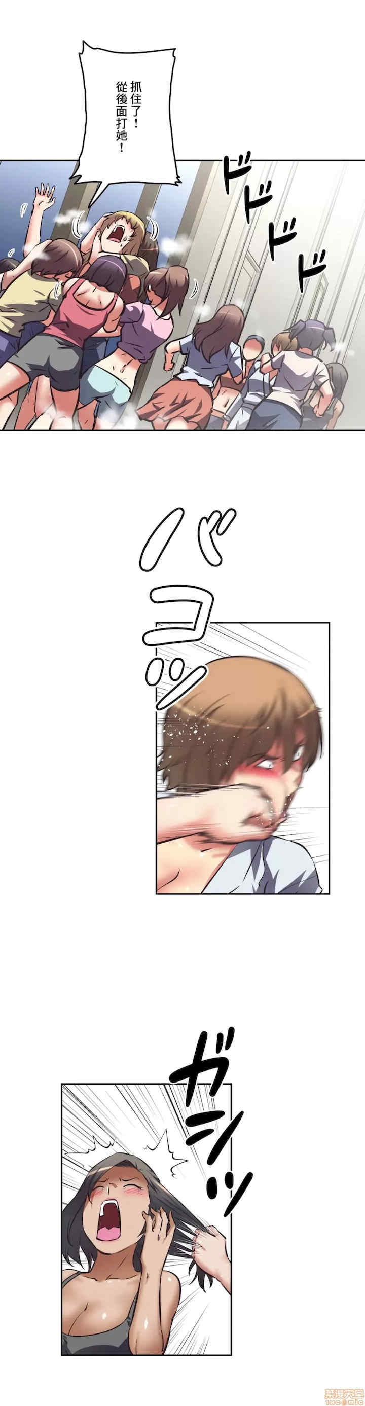 性爱转生!三途川的女孩们