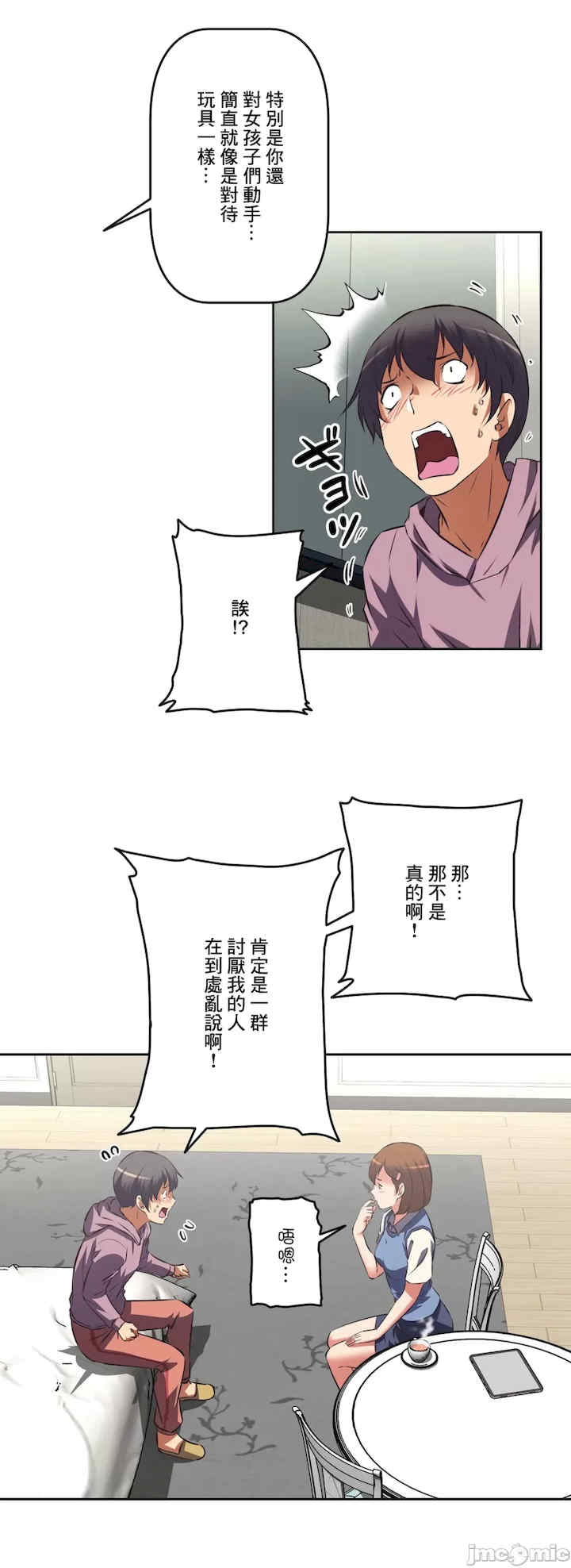 性爱转生!三途川的女孩们