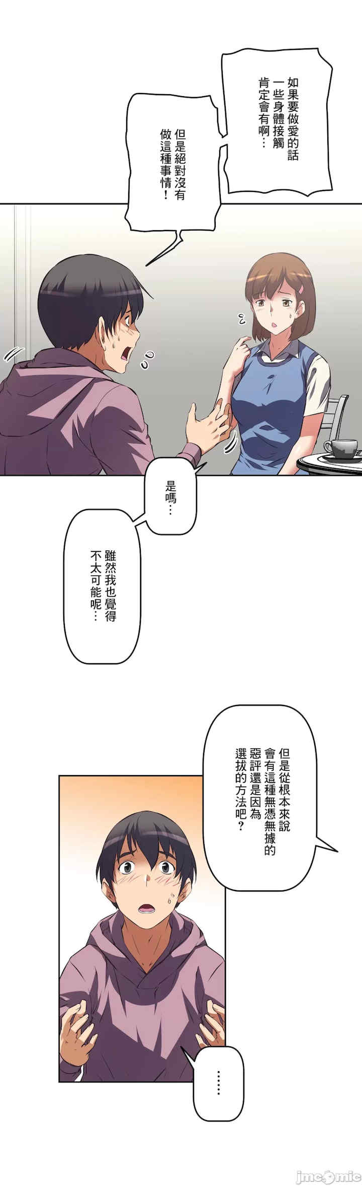 性爱转生!三途川的女孩们