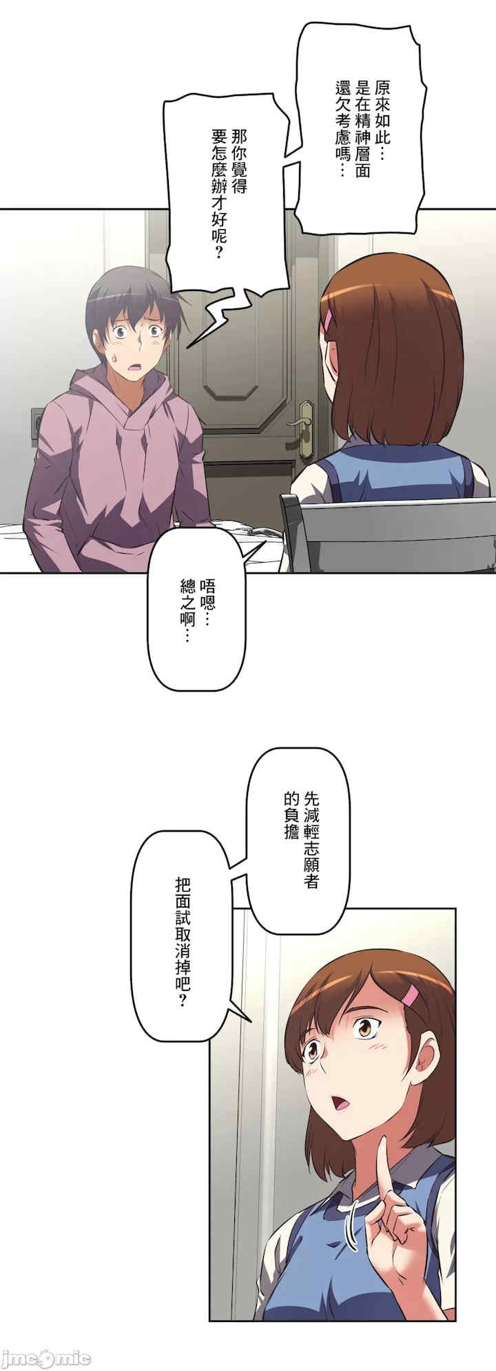 性爱转生!三途川的女孩们