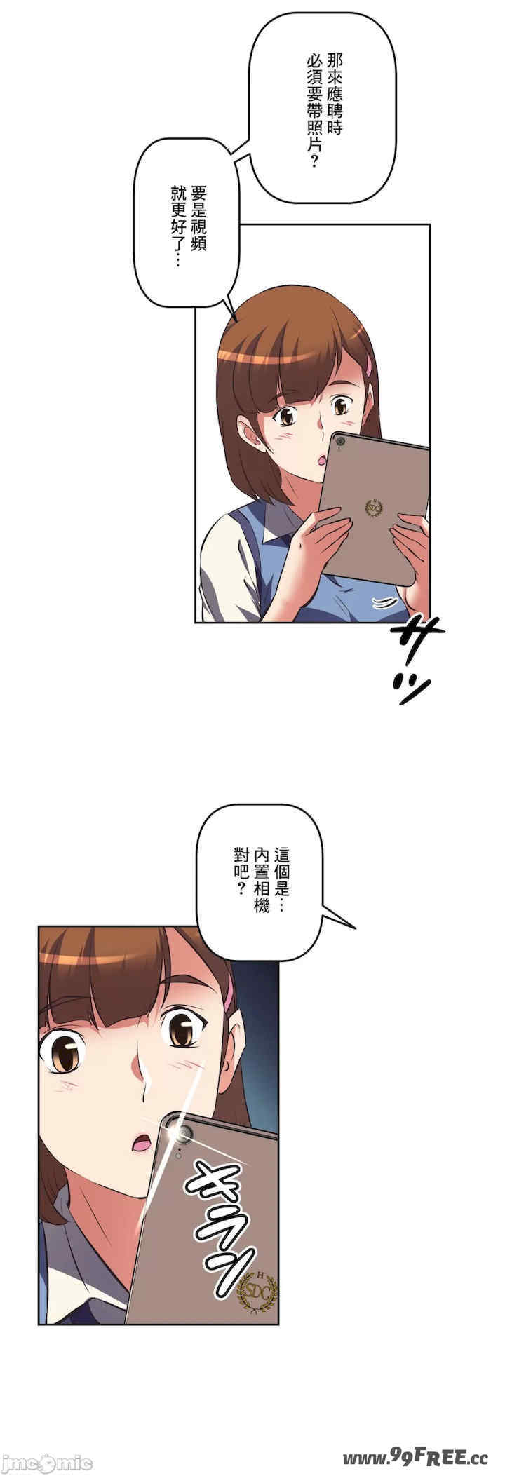 性爱转生!三途川的女孩们