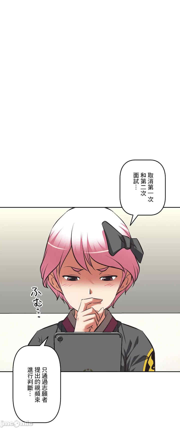 性爱转生!三途川的女孩们