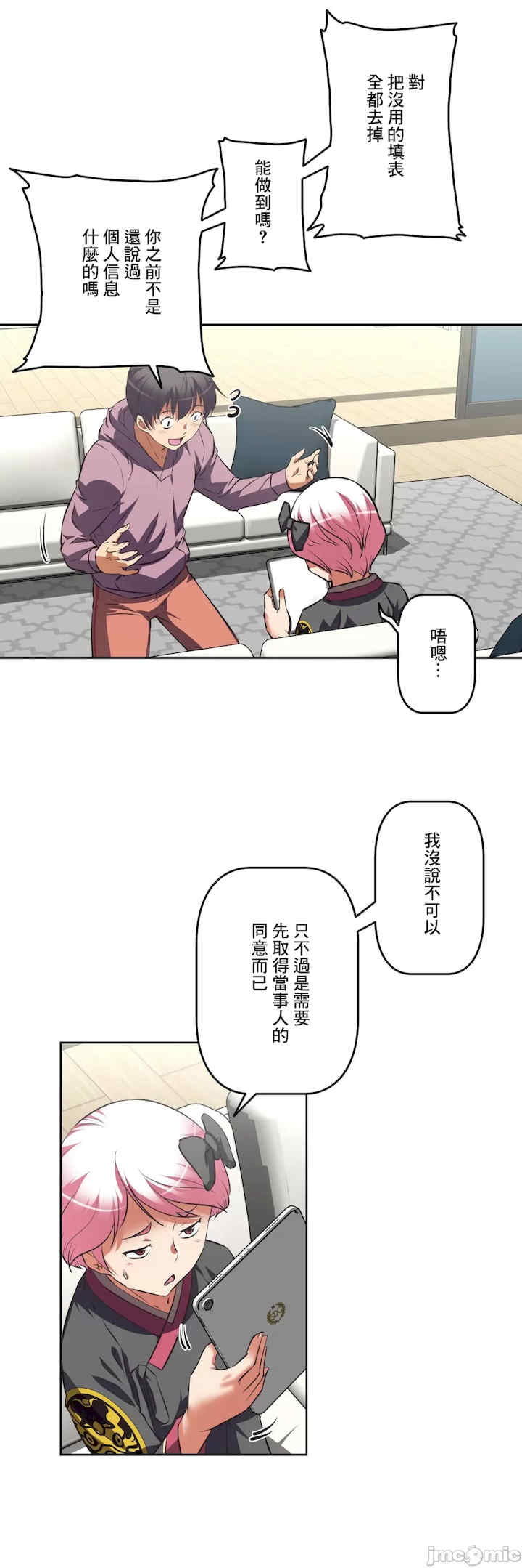 性爱转生!三途川的女孩们