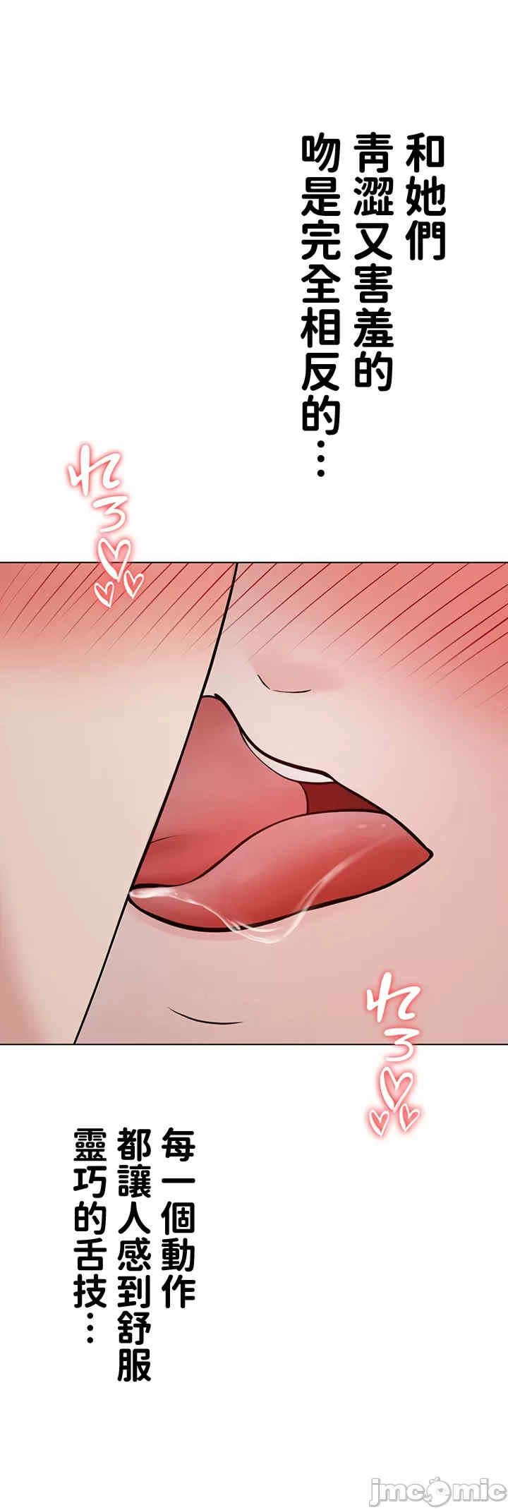 都会男子和方言女子的爱爱教学