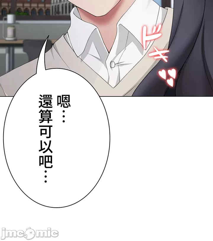 都会男子和方言女子的爱爱教学