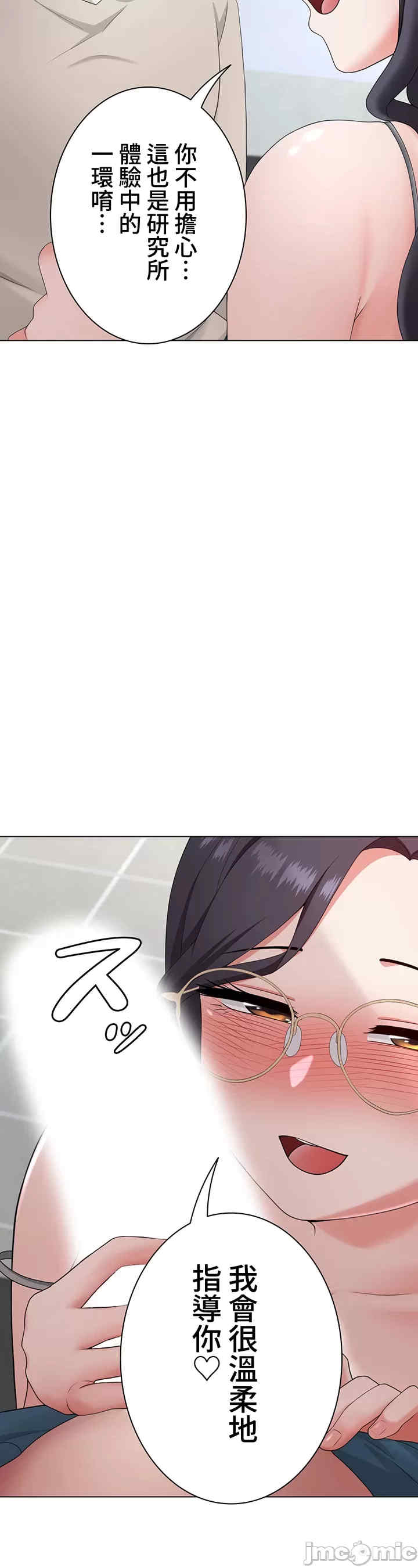 都会男子和方言女子的爱爱教学