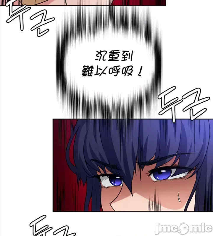 醒来之后,变成黄游反派？第二季