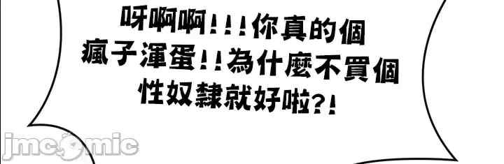 醒来之后,变成黄游反派？第二季