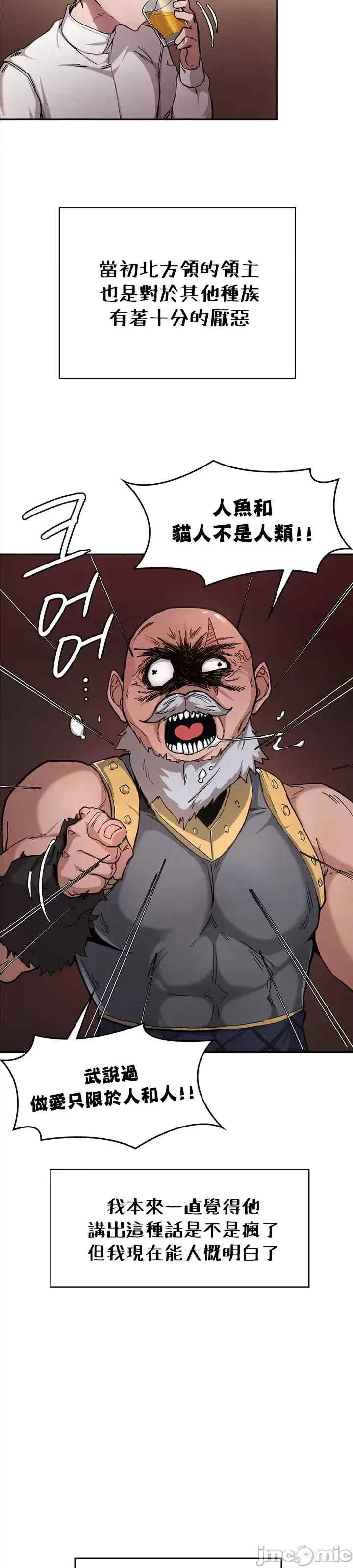 醒来之后,变成黄游反派？第二季