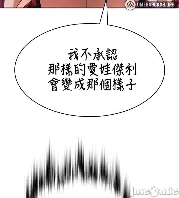 醒来之后,变成黄游反派？第二季