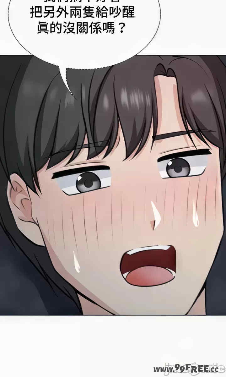 都会男子和方言女子的爱爱教学