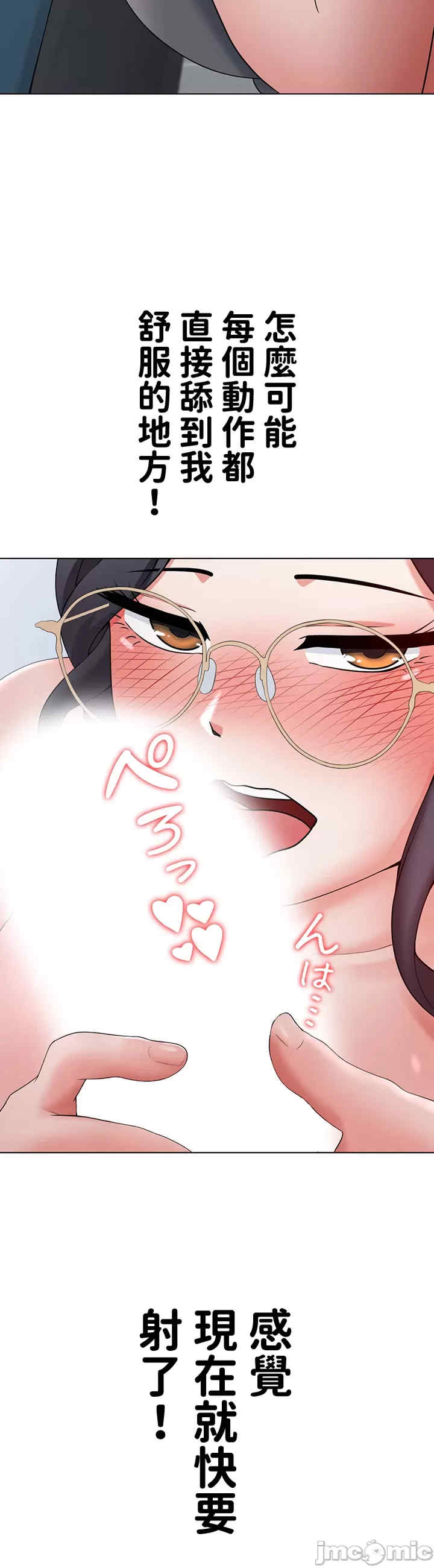 都会男子和方言女子的爱爱教学