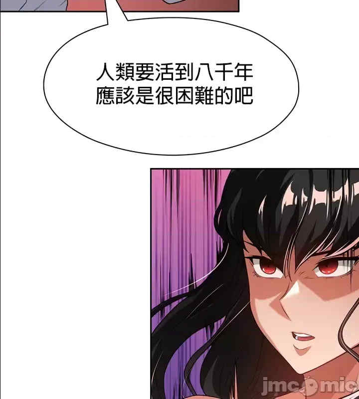 醒来之后,变成黄游反派？第二季