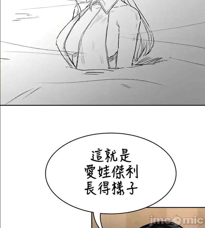 醒来之后,变成黄游反派？第二季