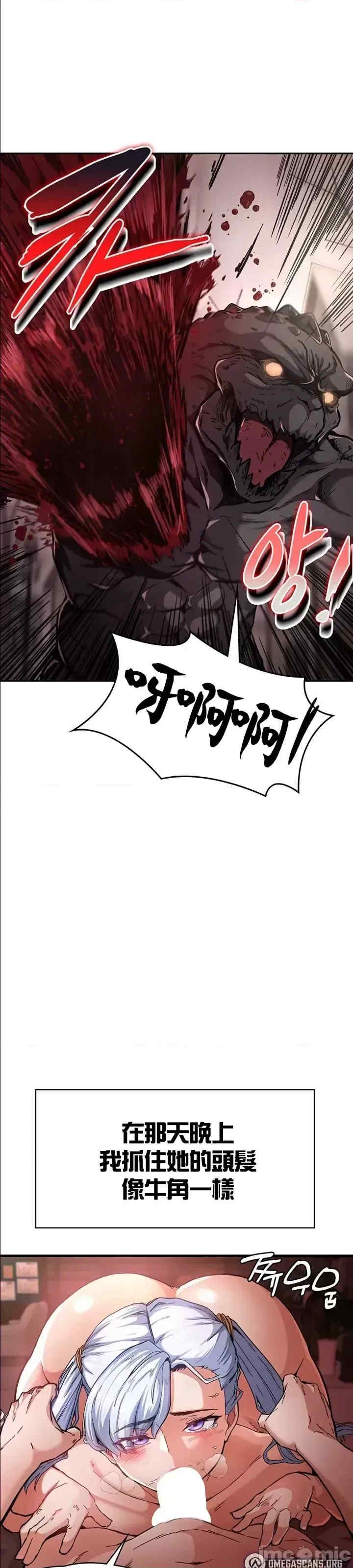 醒来之后,变成黄游反派？第二季