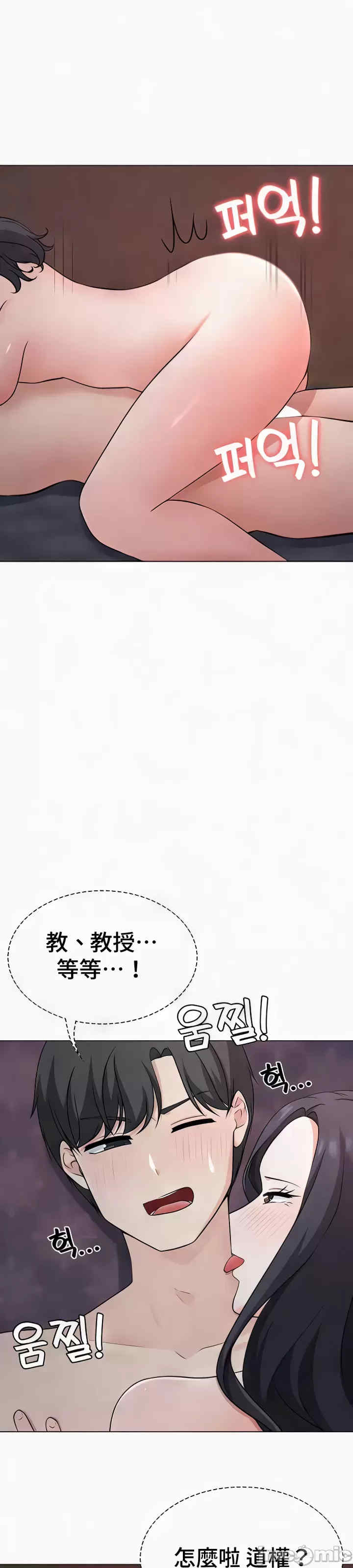 都会男子和方言女子的爱爱教学