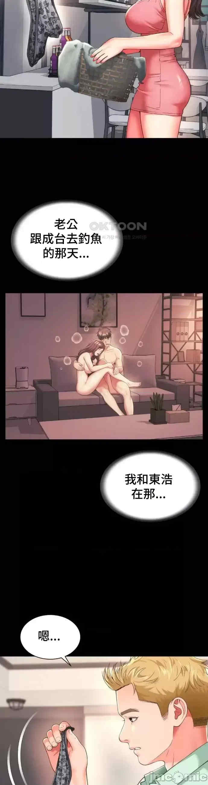 和朋友妈妈做朋友