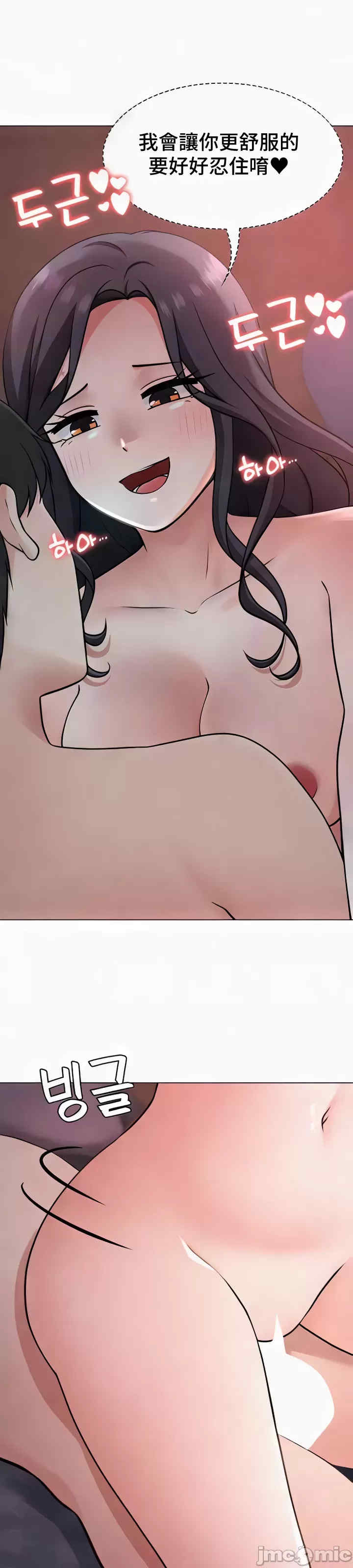 都会男子和方言女子的爱爱教学