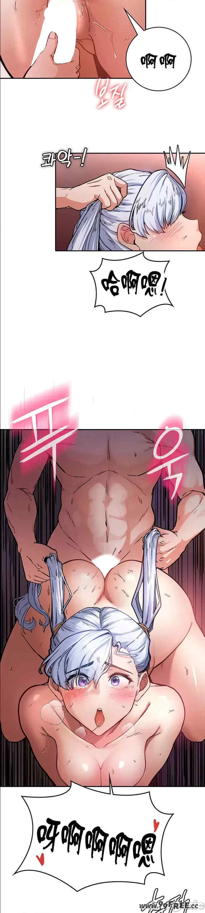 醒来之后,变成黄游反派？第二季