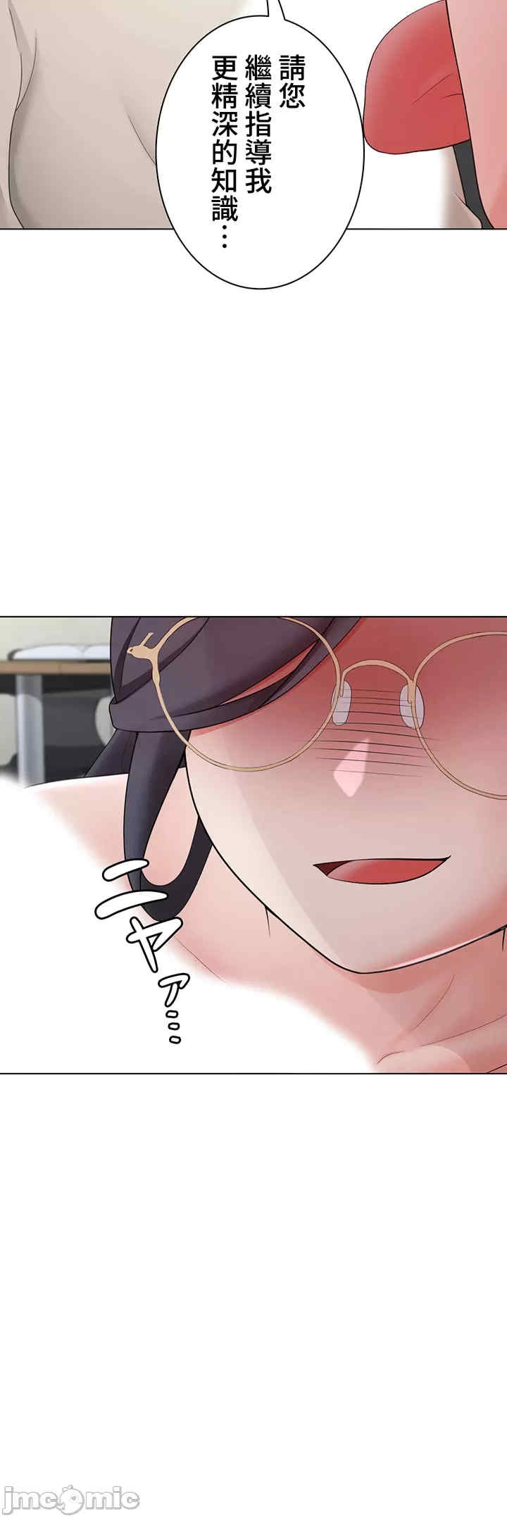 都会男子和方言女子的爱爱教学