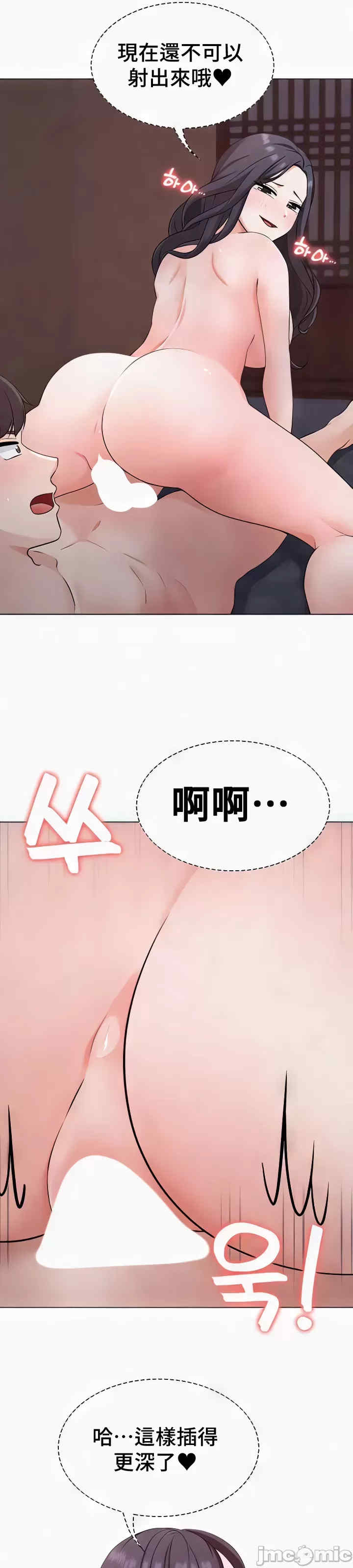 都会男子和方言女子的爱爱教学