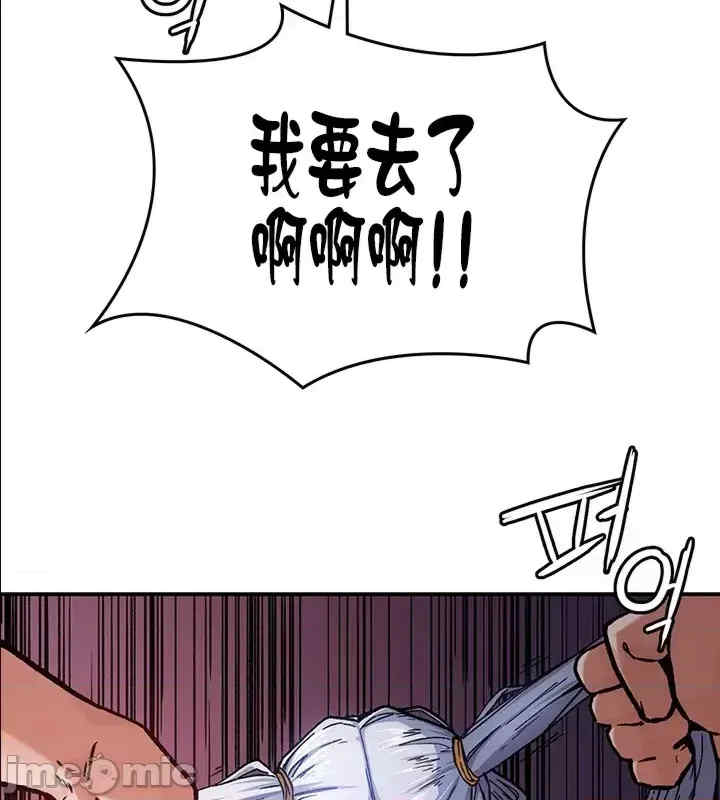 醒来之后,变成黄游反派？第二季