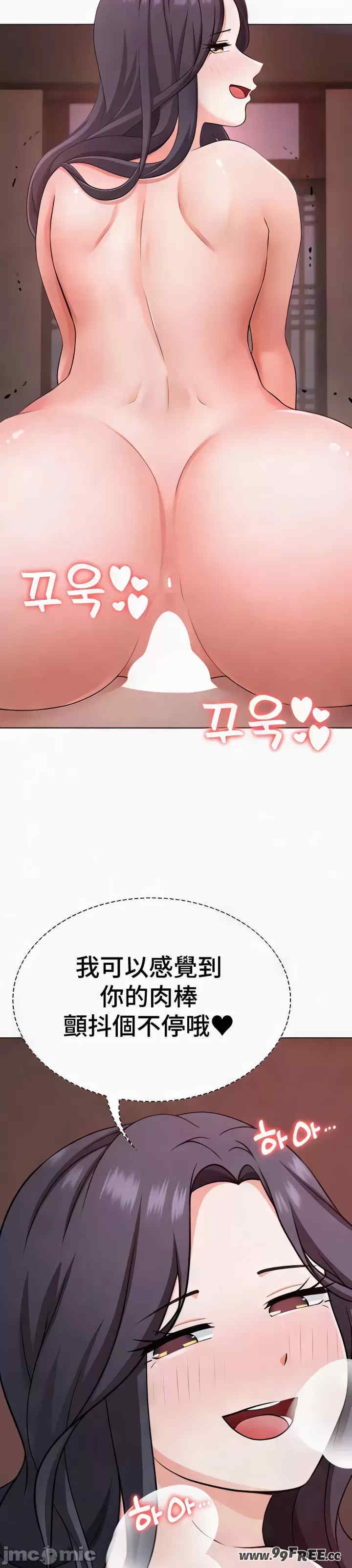 都会男子和方言女子的爱爱教学