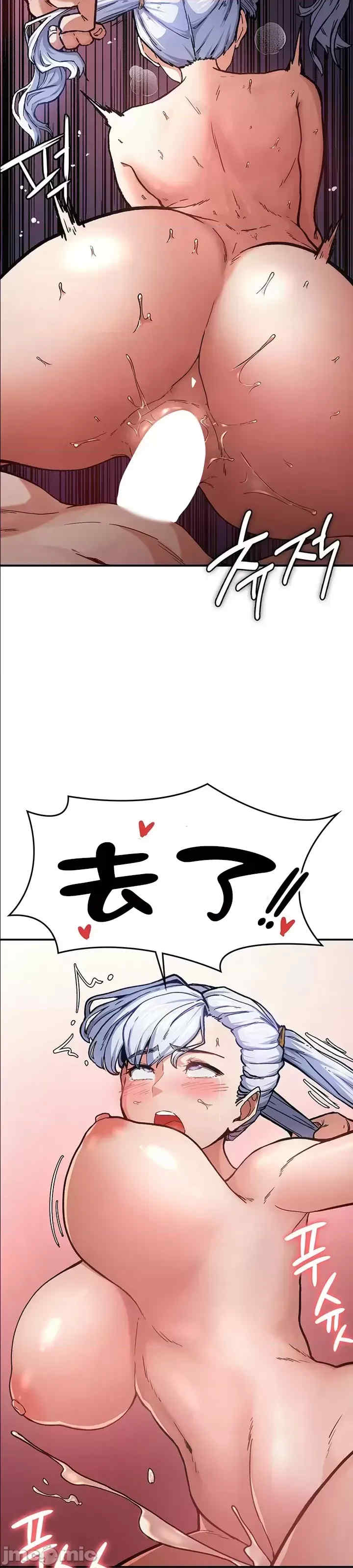 醒来之后,变成黄游反派？第二季