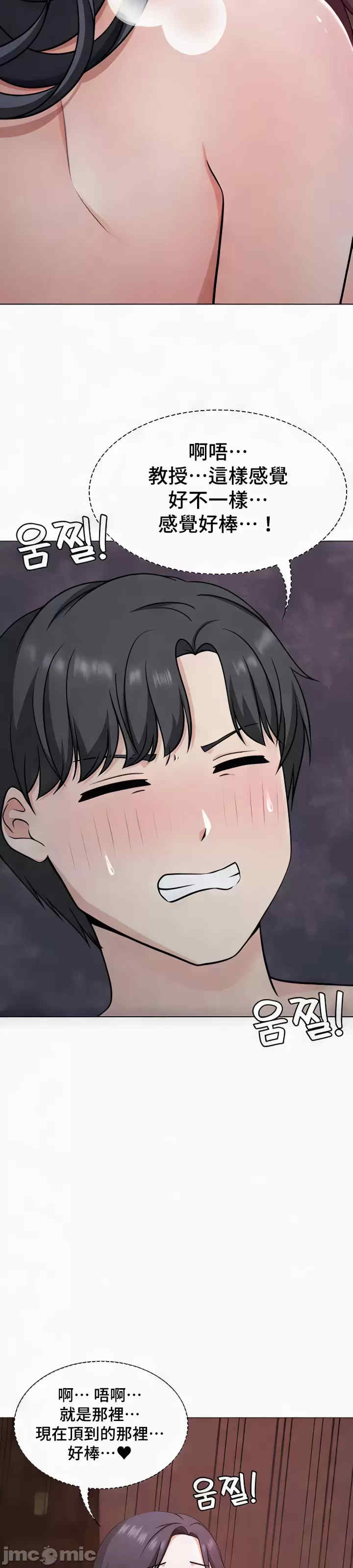 都会男子和方言女子的爱爱教学