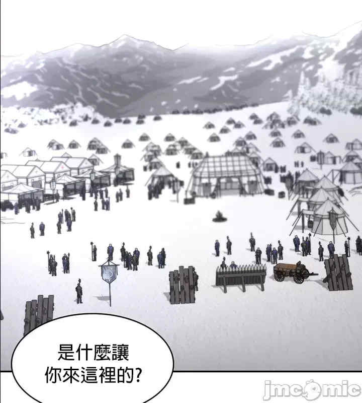 醒来之后,变成黄游反派？第二季