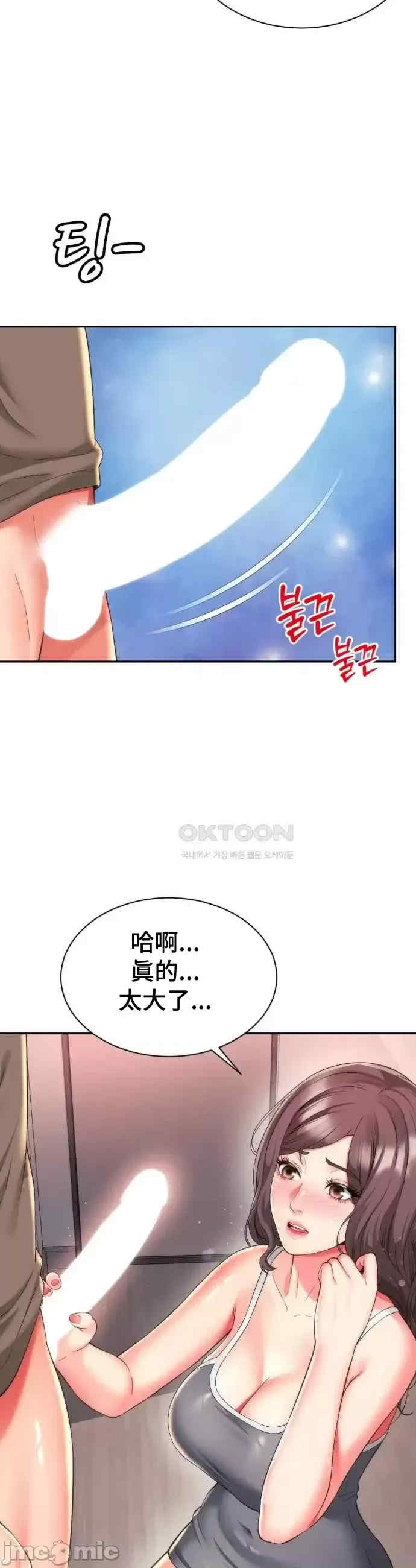 和朋友妈妈做朋友