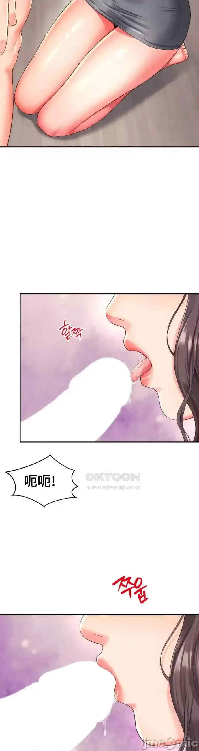 和朋友妈妈做朋友