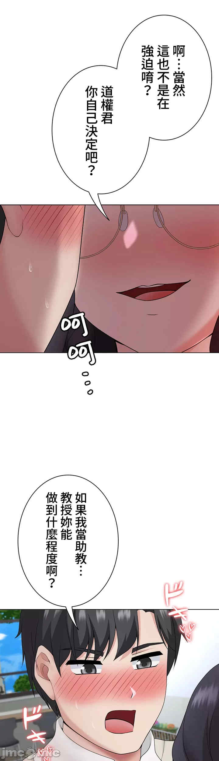 都会男子和方言女子的爱爱教学