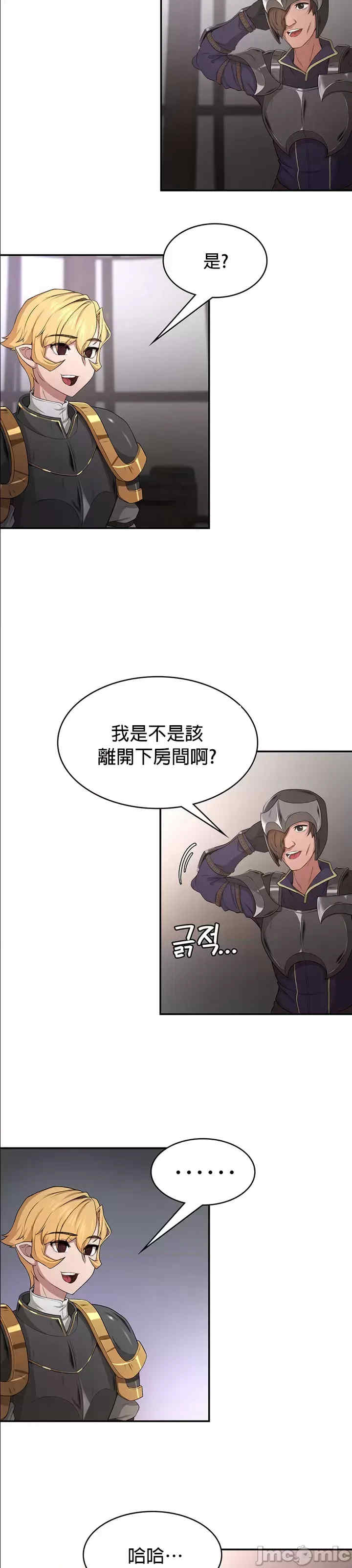 醒来之后,变成黄游反派？第二季