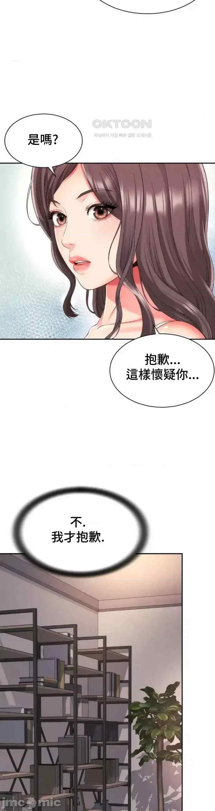 和朋友妈妈做朋友