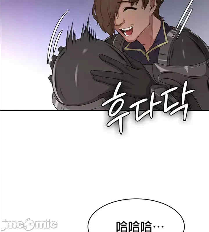 醒来之后,变成黄游反派？第二季