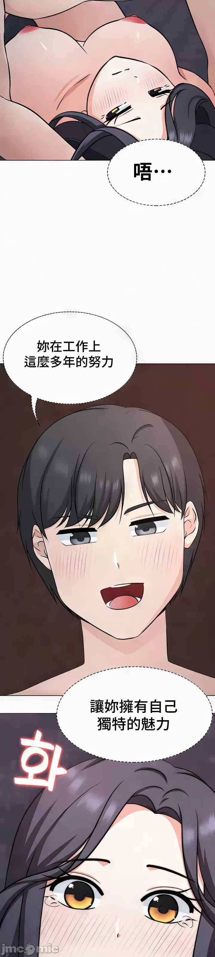 都会男子和方言女子的爱爱教学