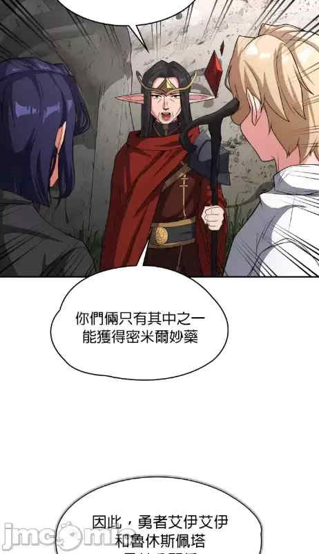 醒来之后,变成黄游反派？第二季