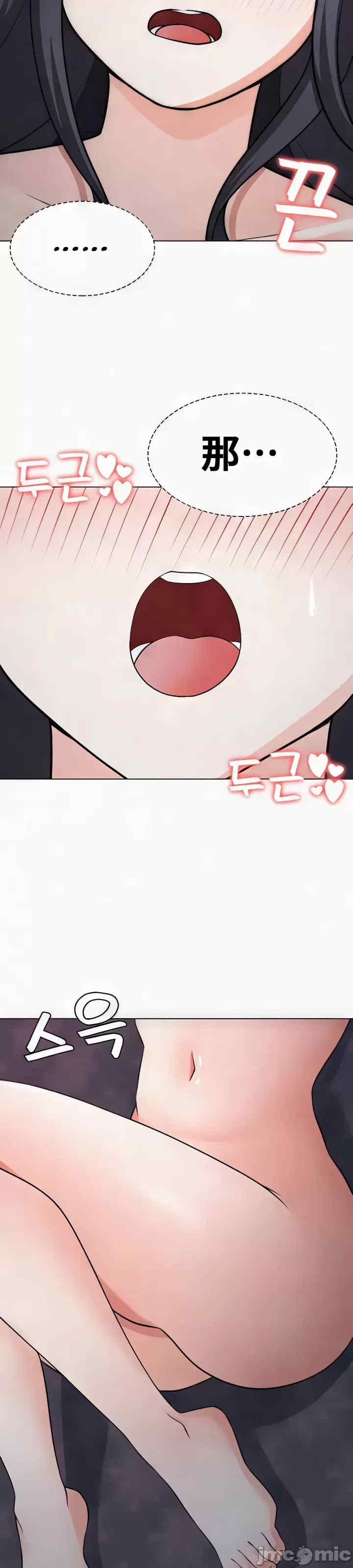 都会男子和方言女子的爱爱教学