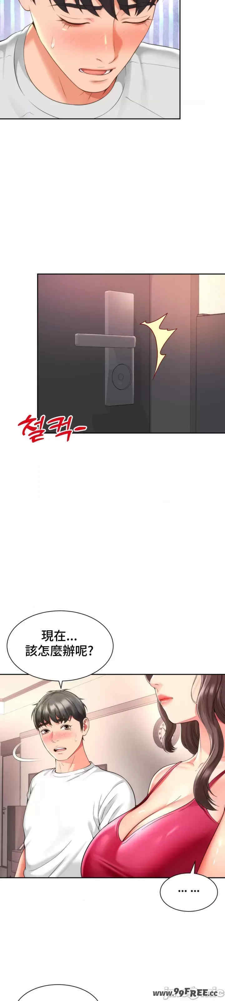 和朋友妈妈做朋友