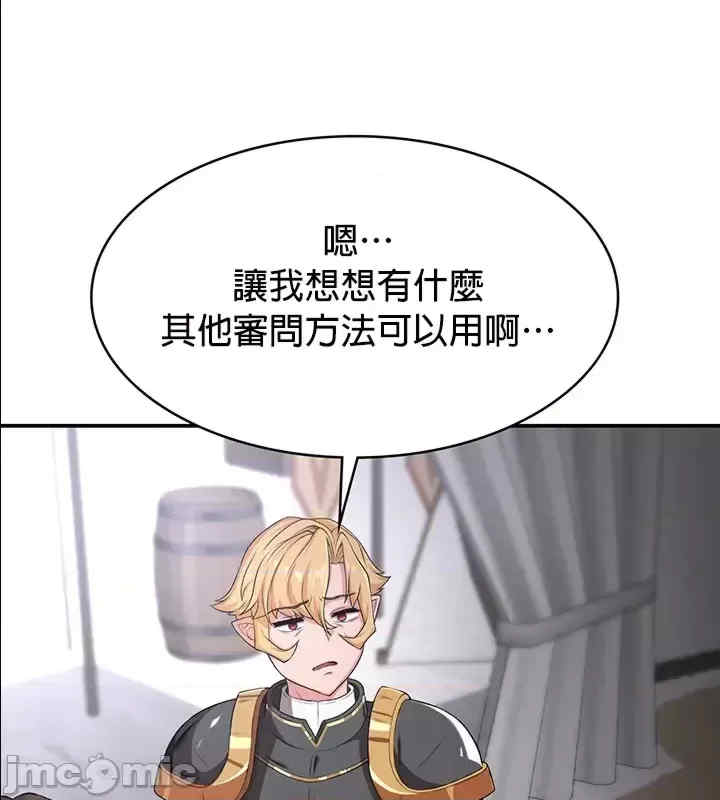 醒来之后,变成黄游反派？第二季