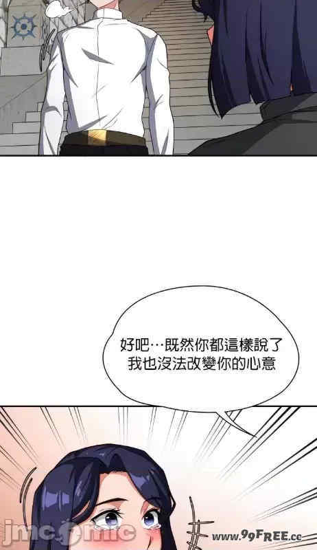 醒来之后,变成黄游反派？第二季