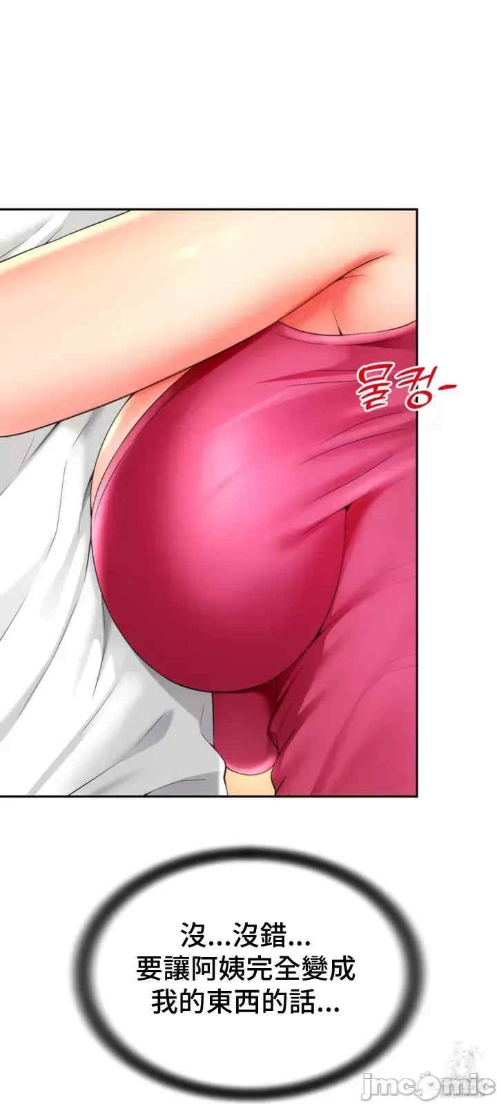 和朋友妈妈做朋友