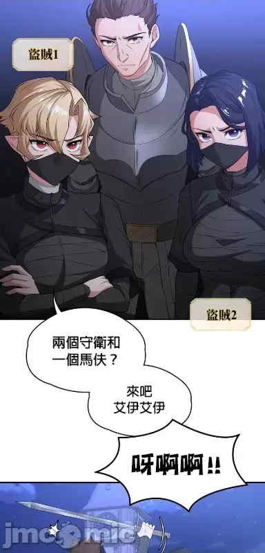 醒来之后,变成黄游反派？第二季